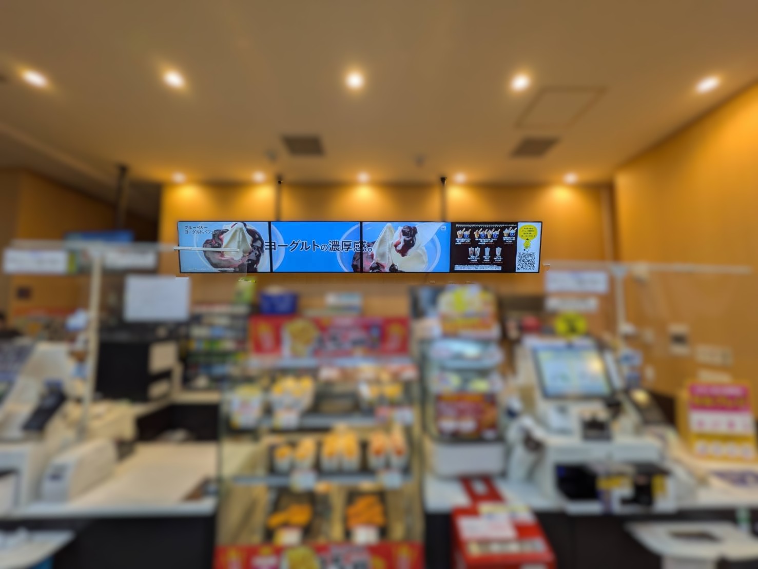 実績4